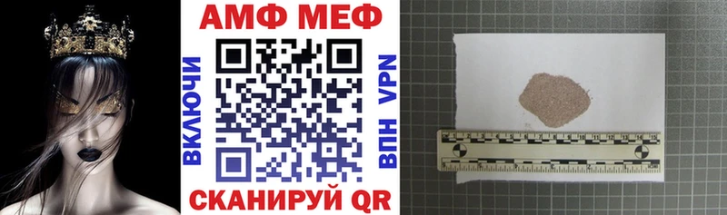 маркетплейс Telegram  Льгов  Amphetamine Premium 