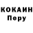 КЕТАМИН VHQ MinaMan GirlCraft