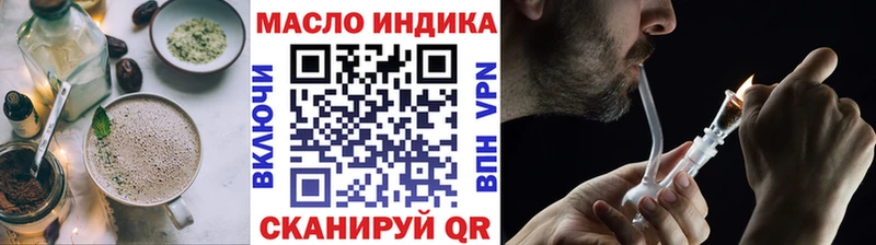 Cannafood конопля  Льгов 