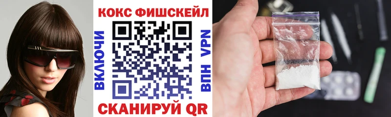 Cocaine 99%  кракен ONION  Льгов 