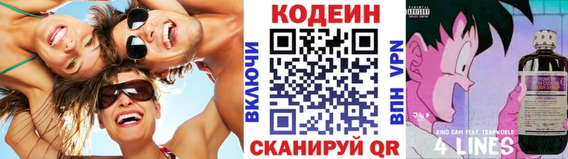 hydra как войти  Льгов  Кодеин напиток Lean (лин) 