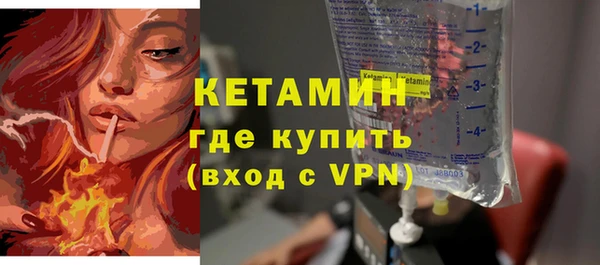 синтетический гашиш Михайлов