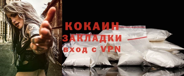 таблы Михайловск