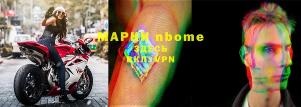 таблы Михайловск