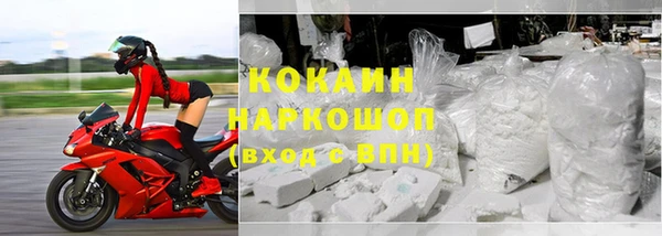 синтетический гашиш Михайлов