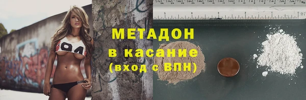 синтетический гашиш Михайлов