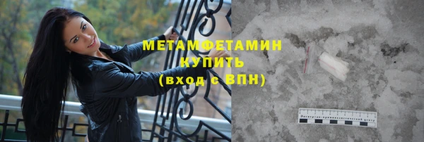 синтетический гашиш Михайлов