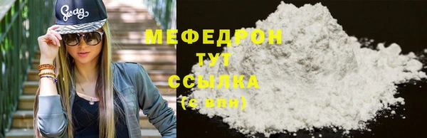 mdma Ельня