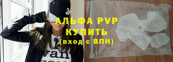 синтетический гашиш Михайлов
