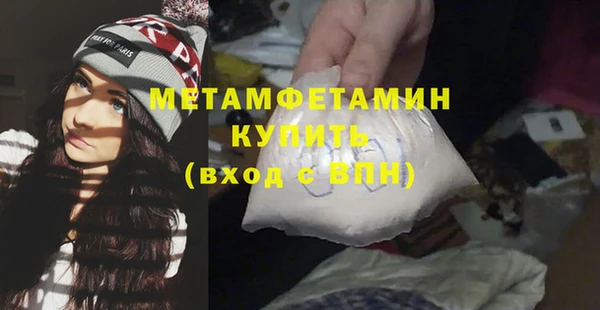 молекула духа Михайловка