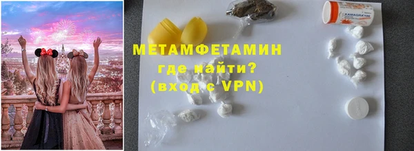 молекула духа Михайловка