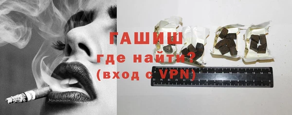 таблы Михайловск