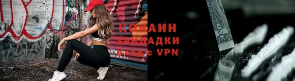 молекула духа Михайловка