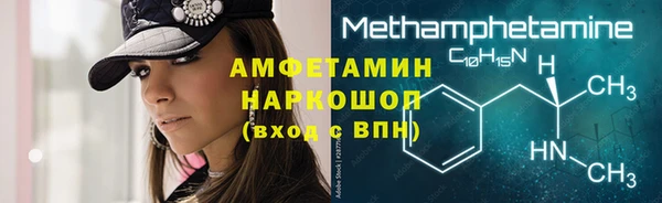 трава Абаза