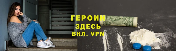 таблы Михайловск
