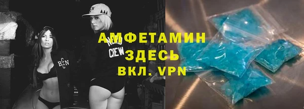 таблы Михайловск