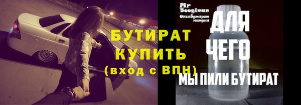 таблы Михайловск