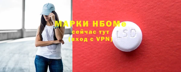 синтетический гашиш Михайлов