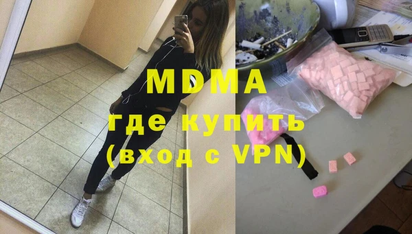 молекула духа Михайловка