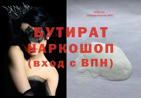 молекула духа Михайловка