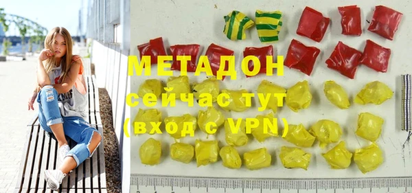 спайс Абдулино