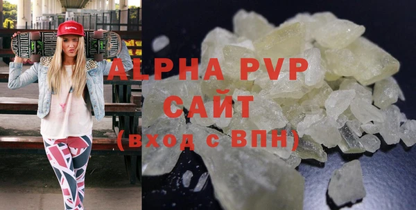 синтетический гашиш Михайлов