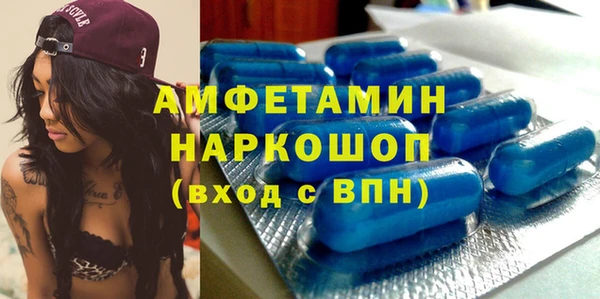 mdma Ельня