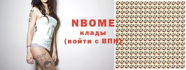 молекула духа Михайловка
