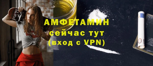 молекула духа Михайловка
