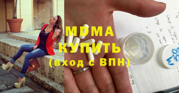 а пвп мука Навашино