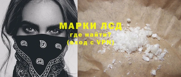 таблы Михайловск