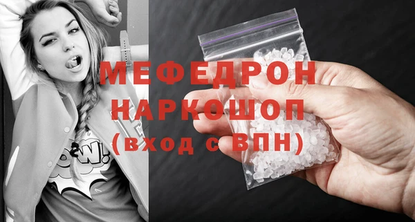 mdma Ельня