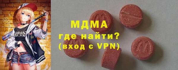 mdma Ельня