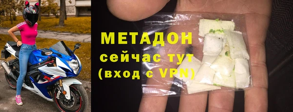 таблы Михайловск