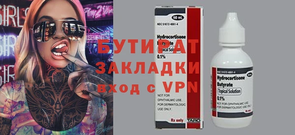 синтетический гашиш Михайлов