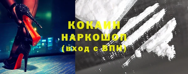 молекула духа Михайловка