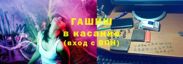 таблы Михайловск