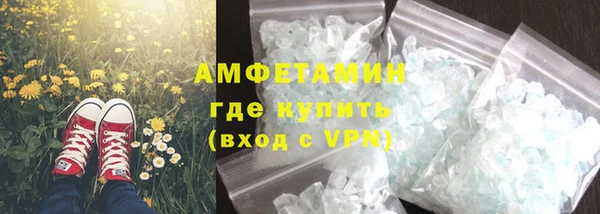 таблы Михайловск