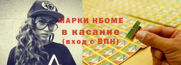 молекула духа Михайловка