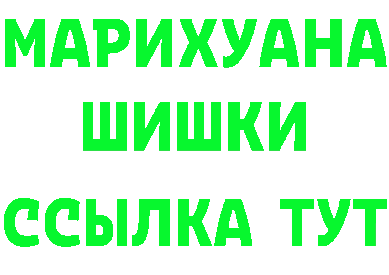 Кетамин VHQ как войти shop кракен Льгов