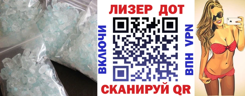 ОМГ ОМГ зеркало Льгов ЛСД экстази кислота