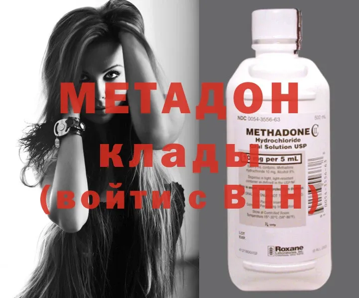 omg ТОР  Льгов  Метадон methadone 