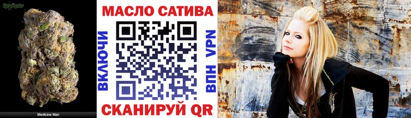 Дистиллят ТГК вейп с тгк  купить наркотик  Льгов 